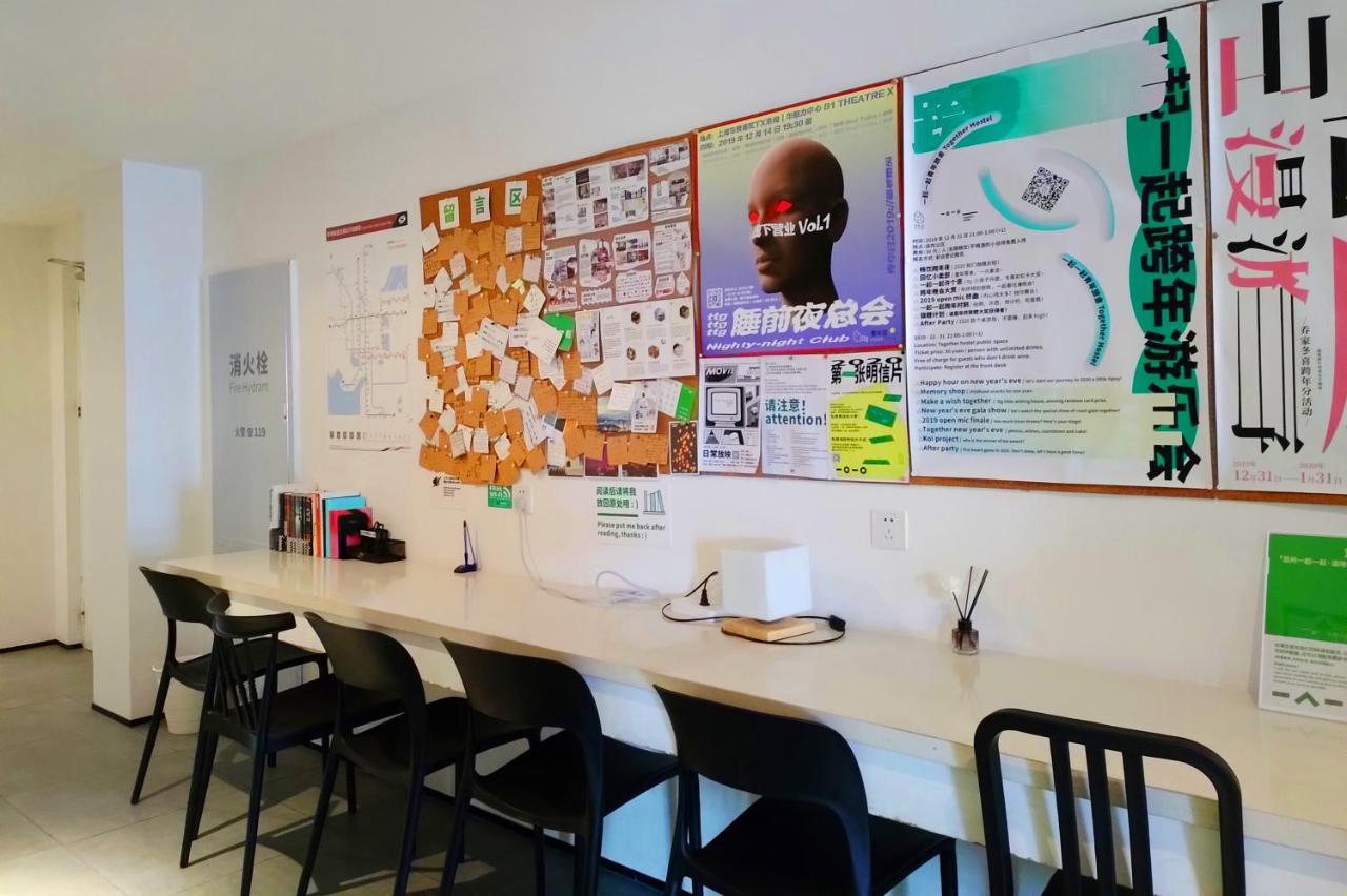 Together Hostel Suzhou Suzhou  Extérieur photo